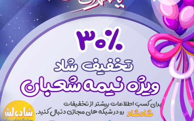 اسلایدر و بنر سایت برای شما طراحی کنم