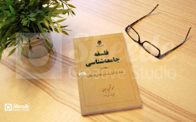 خروجی موکاپ زیبا برای طراحی جلد کتاب شما تحویل بدم