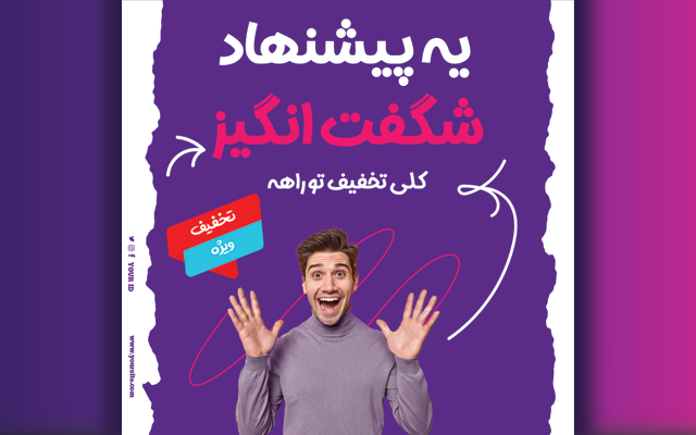 پست اینستاگرام طراحی کنم.⭐⭐⭐⭐⭐