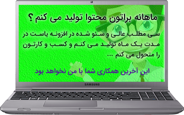 30 مطلب تخصصی حداکثر 1000 کلمه ای با رعایت اصول سئو براتون بنویسم .