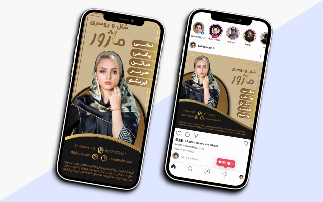 بنر و استوری اینستاگرام و بنر و اسلایدر وب سایت طراحی کنم