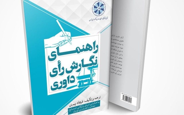طراحی جلد کتاب، با کیفیت بالا انجام بدم
