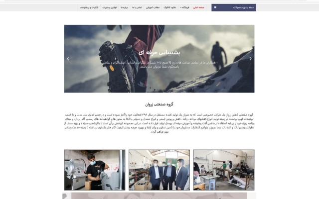 با وردپرس سایت و فروشگاه درست کنم و با اکسل یا برنامه حسابداری ویندوز لینکش کنم!