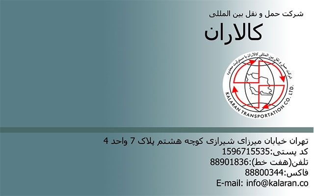طراحی کارت ویزیت سربرگ بروشور و... انجام بدم