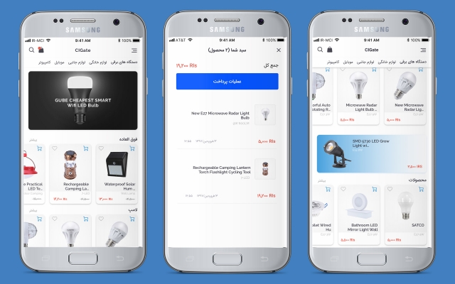 UI (رابط کاربری) اپلیکیشن موبایل شما رو طراحی کنم