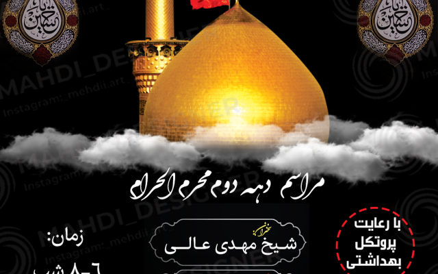 در زمینه ی طراحی پست و استوری اینستاگرام در خدمت شما باشم