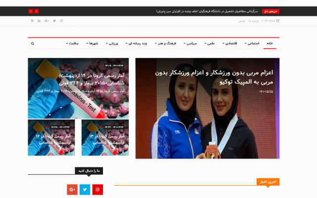برای شما طراحی سایت انجام بدم
