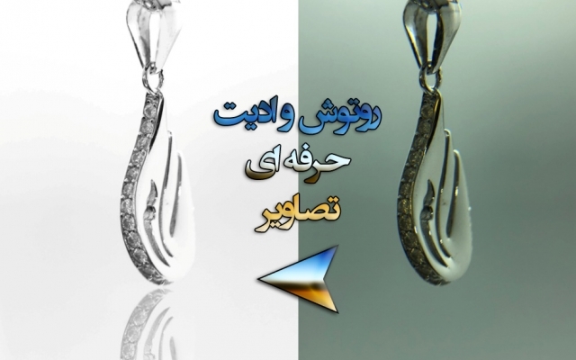 روتوش و اصلاح  تصاویر ، ساخت پروفایل جذاب کارتونی
