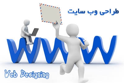 برای شما وبسایت اختصاصی یا آماده بسازم