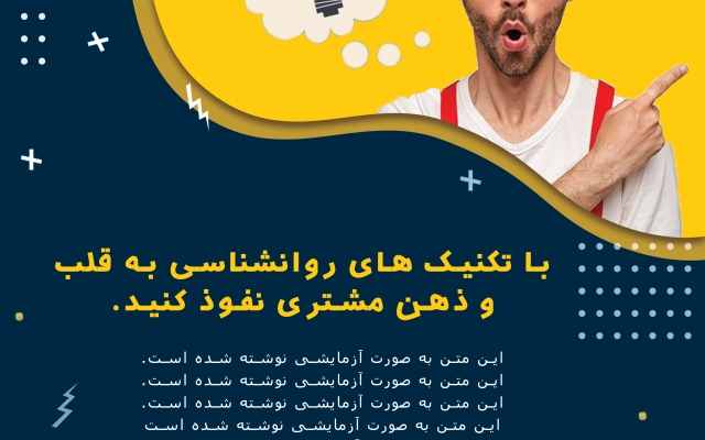 طراحی پست و استوری پیج شمارو انجام بدم!