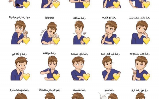 استیکر اسم طلگرام بسازم