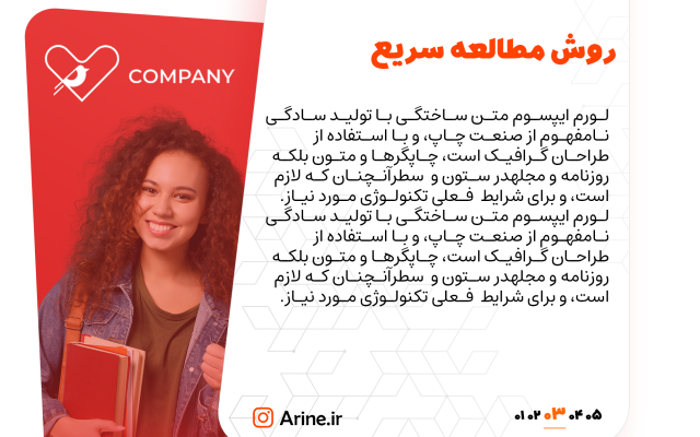 قالب پست و استوری اینستاگرام طراحی کنم
