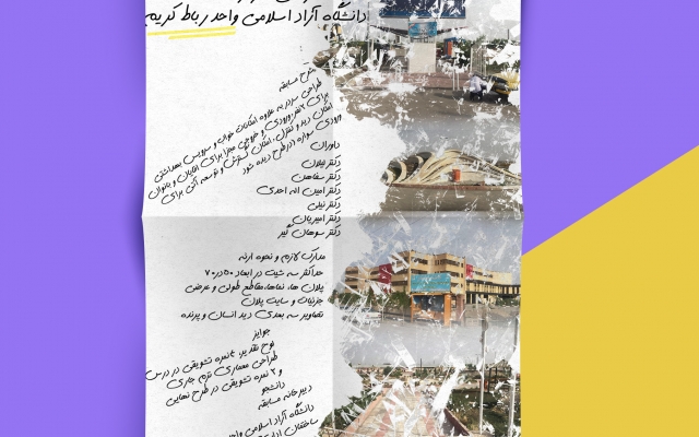 پوستر طراحی کنم