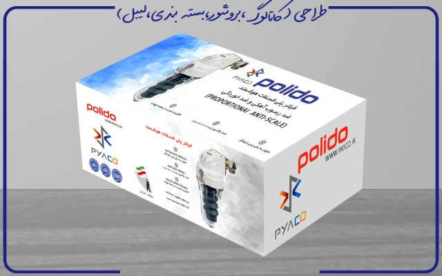 طراحی گرافیک معرفی محصول ( بروشور کاتالوگ ) شما را برای موفقیت تان طراحی کنم.