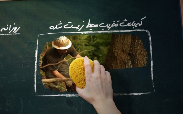 موشن گرافیک جذاب برای شما تولید کنم.