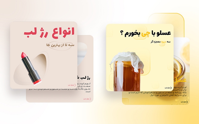 طراحی کاور پست اینستاگرام برای پست های آموزشی,معرفی محصول و ... انجام دهم.