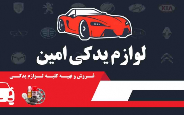 کارت ویزیت طراحی کنم