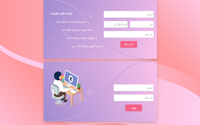 خلاق باشم و طراحی رابط کاربری را برای شما انجام دهم