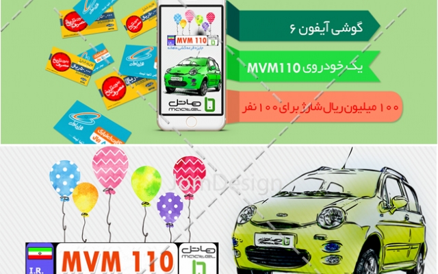 فلایر یک رو برای تبلیغات خدمات و محصول شما طراحی کنم. اونم فقط در 6 ساعت!