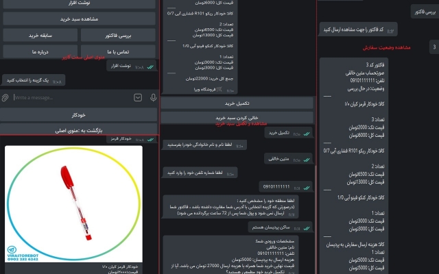 ربات تلگرام شما رو طراحی کنم