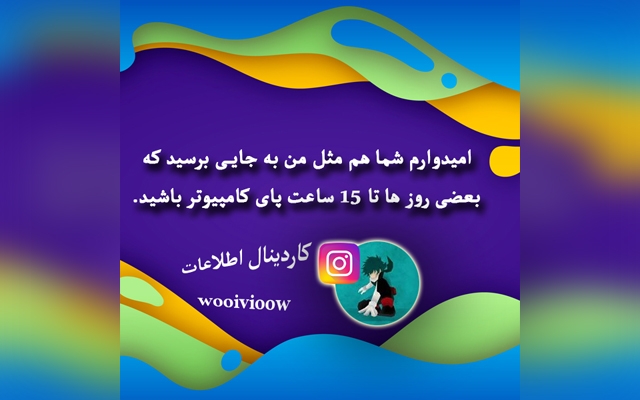 برای پیج اینستاگرام شما محتوا تولید کنم. (طراحی پست و استوری)