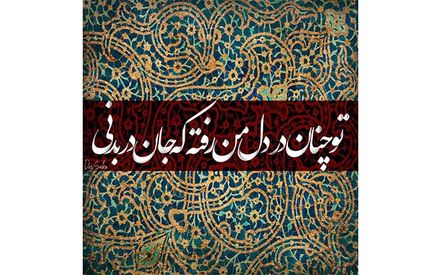 عکس نوشته برای پروفایل یا کانال شما طراحی کنم