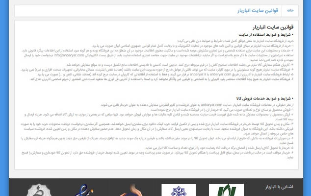 طراحی سایت با وردپرس انجام بدم