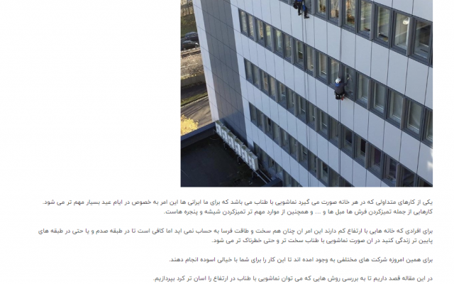 تولید محتوا و مطلب نویسی انجام بدم