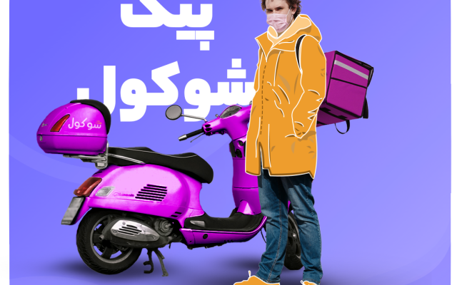 بنر و اسلایدر و استوری اینستاگرام طراحی کنم
