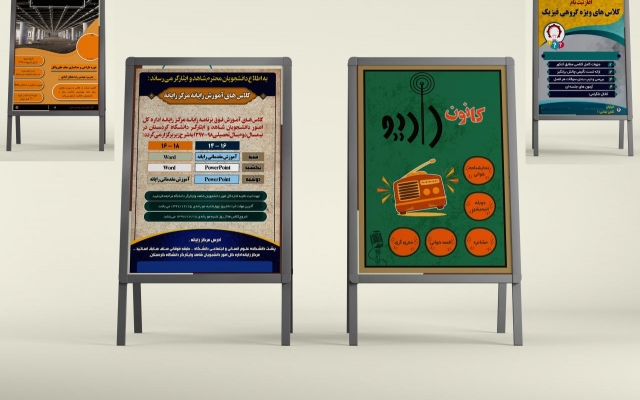 پوستر، بنر، استوری اینستاگرام و اسلایدر سایت در سایزهای مختلف طراحی کنم