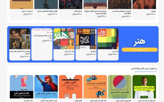 برای کسب و کار شما یک وبسایت اختصاصی طراحی کنم.