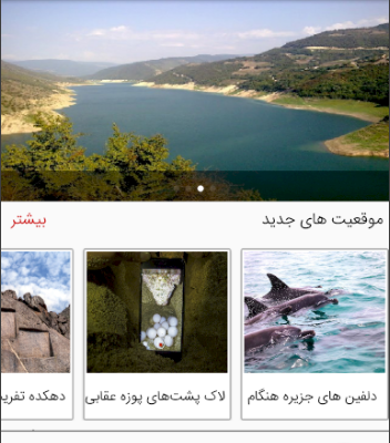 ساخت و طراحی اپلیکیشن شما رو با گرافیک عالی و کیفیت بالا انجام بدم
