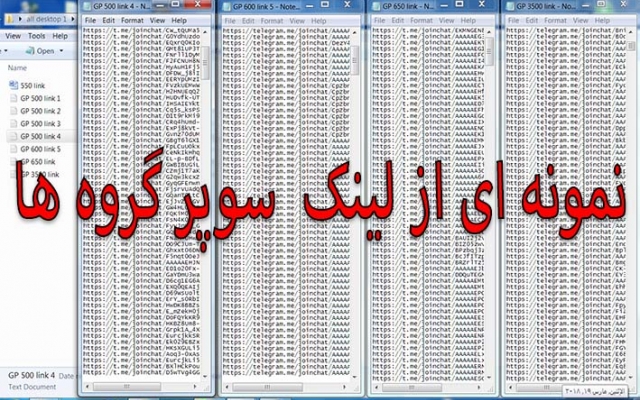 پکیج تبلیغاتی + برنامه + اکانت 150 گروه به همراه شماره مجازی ارائه دهم