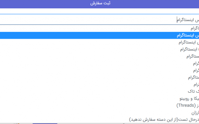 ویو پست های شما را افزایش بدهم.