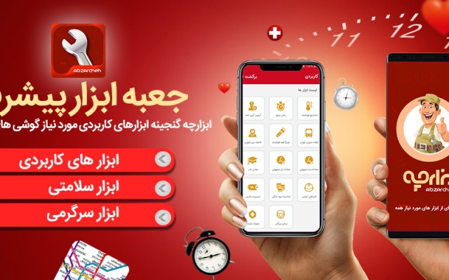 اسلایدر ، هدر وبنر ثابت و پوستر ایده پردازی شده طراحی کنم