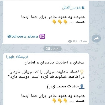 1کا وبیشتر ممبرایرانی هاتگرام به کانال هاتگرام شما اضافه کنم