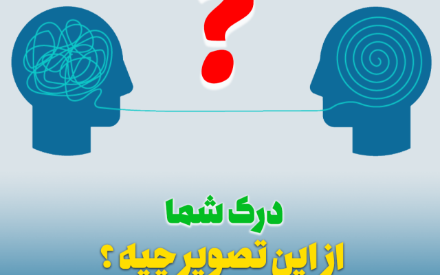 طراحی پست اسلایدی با فتوشاپ برای اینستاگرام انجام بدم