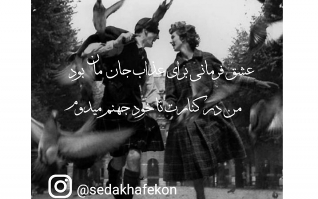برایتان بنویسم.فرقی نداره احساسی، اداری، تیکه دار، یادآور یه خاطره