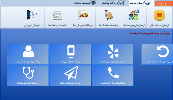 برنامه های شمارو با #C با کیفیت بالا طراحی کنم