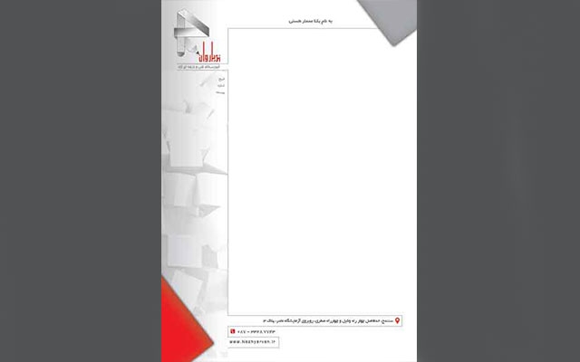 ست اداری و انواع کاتالوگ و بروشور طراحی کنم