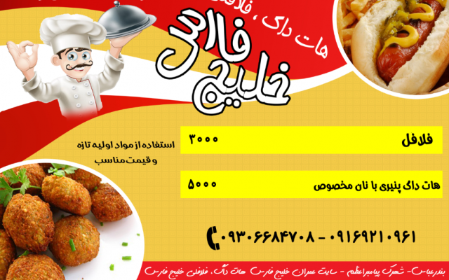برای شما کارت ویزیت هایی خلاقانه و شیک طراحی کنم .