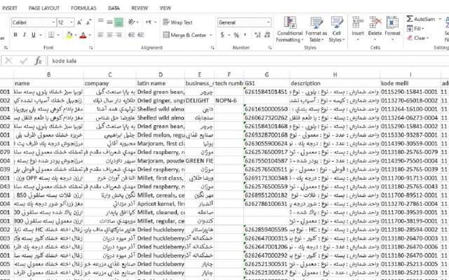 از سایت مورد نظر شما استخراج داده و وب اسکرپینگ انجام بدم