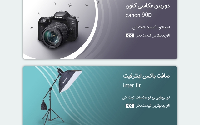 بنر تبلیغاتی سایت . پست و استوری شما رو طراحی کنم