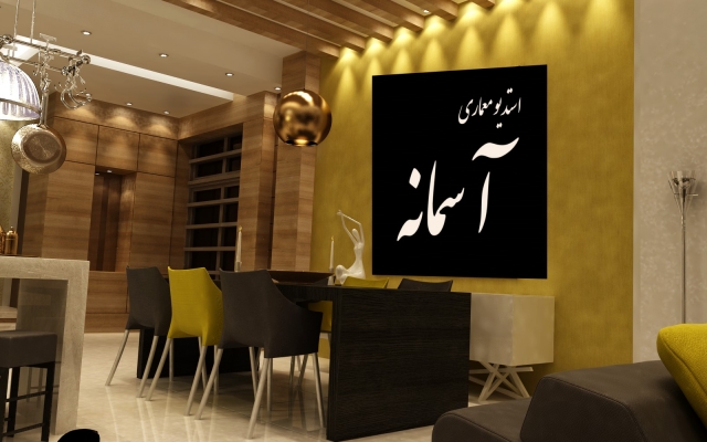 کلیه امور طراحی معماری، فاز2، دکوراسیون، مدلسازی سه بعدی، طراحی نما انجام بدم