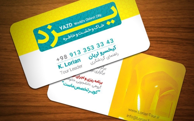 براتون کارت ویزیت ساده، مربعی و برجسته با کیفیتی بالا طراحی کنم