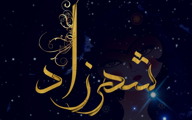 تایپوگرافی اسم و شعر انجام بدم
