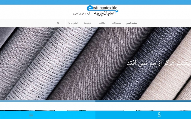 طراحی سایت فروشگاهی با امکانات کامل و جذاب برای شما انجام بدم