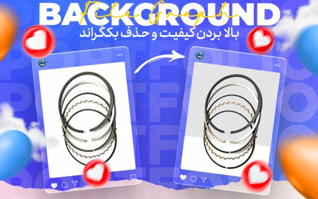 دوربری و ادیت تصاویر محصولات شمارا انجام دهم