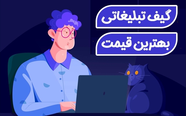 بنر تبلیغاتی متحرک (گیف) طراحی کنم