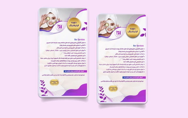 پست و استوری طراحی کنم.